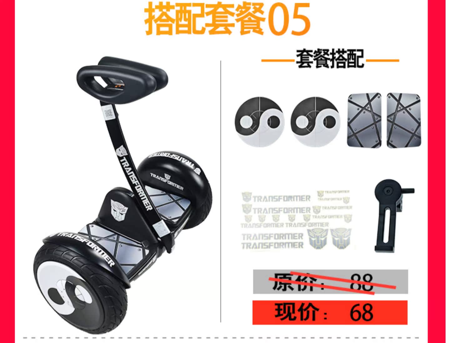 Millet chín cân bằng thân xe dán gói phụ kiện mini cân bằng xe dán cá tính chống thấm bánh xe dán thẻ thủy triều - Smart Scooter xe thăng bằng nimbus