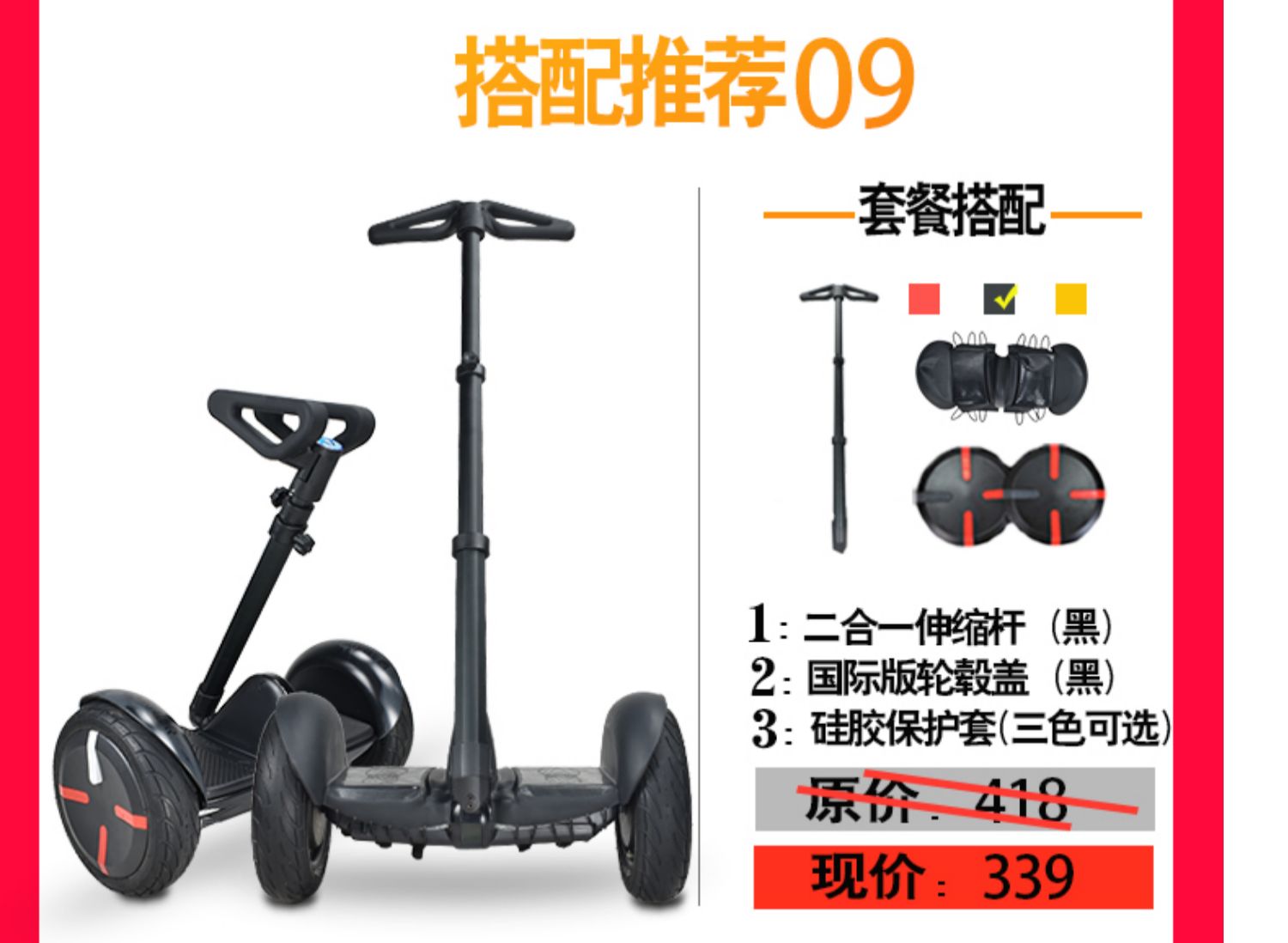 xe điện cân bằng 2 bánh Millet số 9 xe cân bằng cộng với cực dài sửa đổi kính thiên văn dài hai trong một tay đòn tay điều khiển cực mét phụ kiện nhà - Smart Scooter xe điện thăng bằng