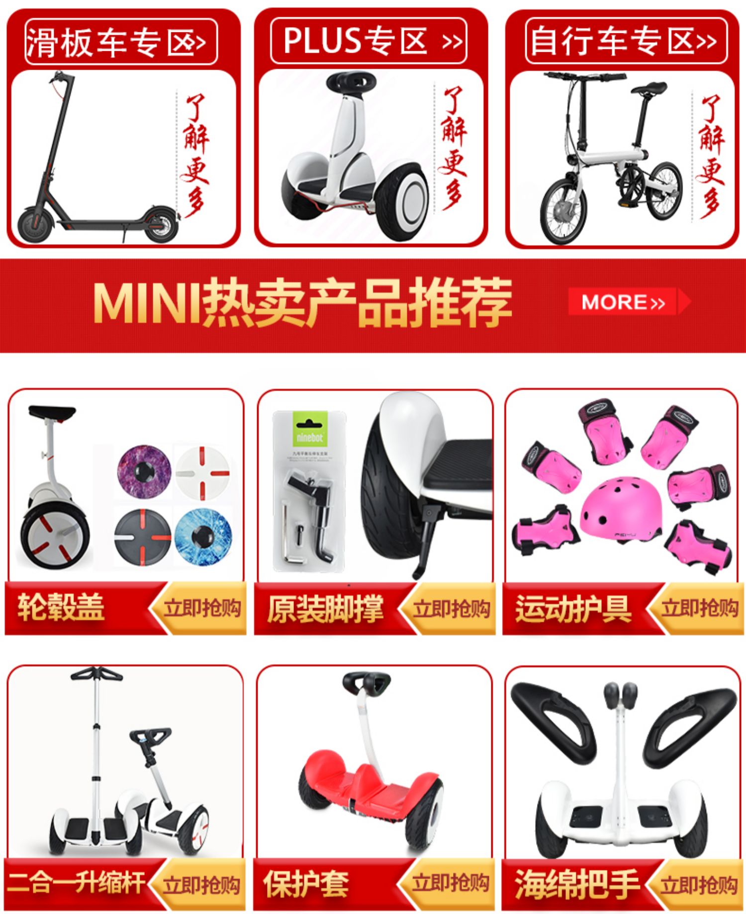 xe thăng bằng nimbus 3 Millet chín cân bằng thân xe dán gói phụ kiện mini cân bằng xe dán cá tính chống thấm bánh xe dán thẻ thủy triều - Smart Scooter 	xe thăng bằng btwin