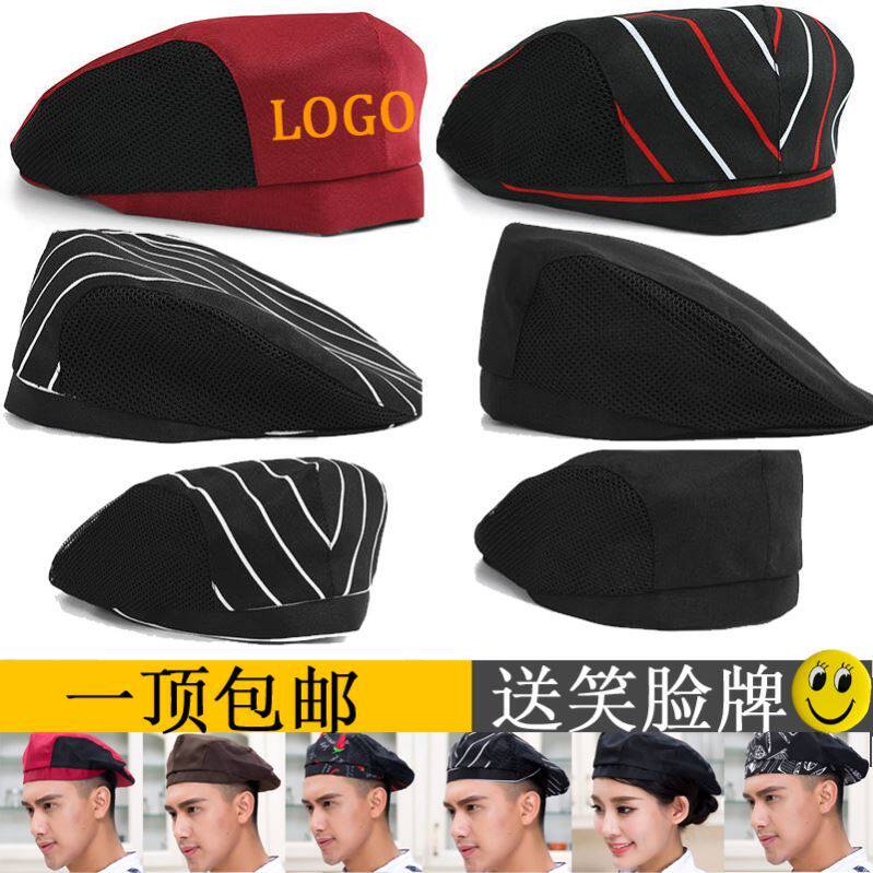 Chef hat male peak cap waiter beret female hotel kitchen hot pot restaurant fast dining room work hat custom