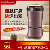 Traditional Chinese Medicine Mill Electric Powder Machine Household Small Dry Grinding Grain Sesame Grinding Tablet Crusher