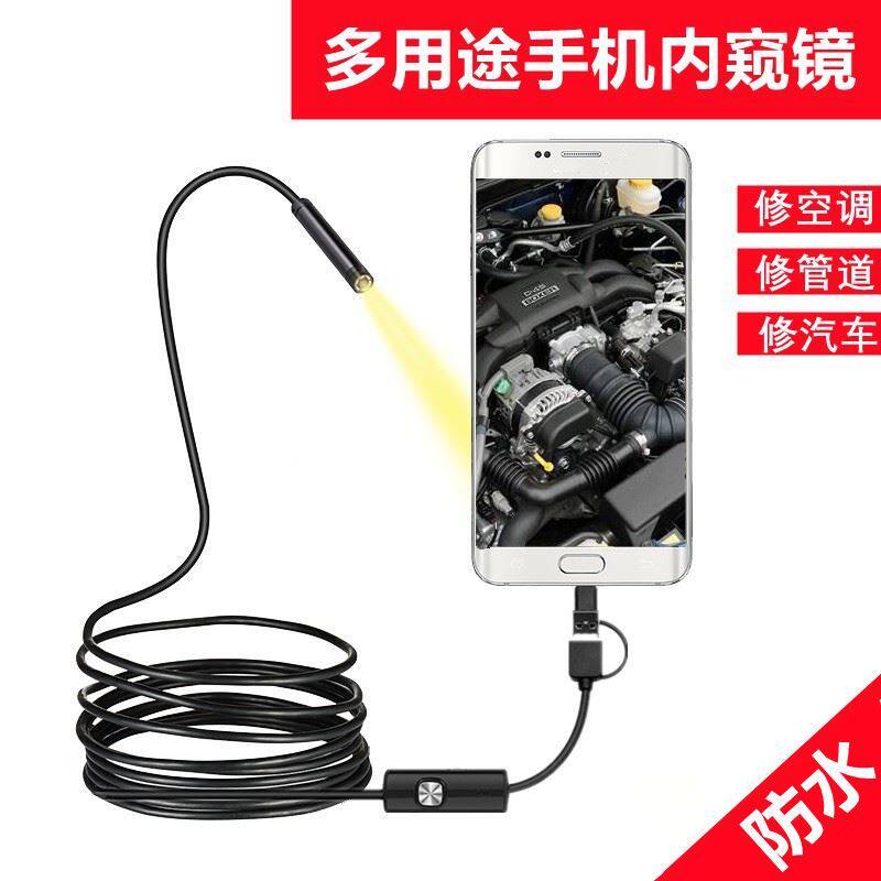 Multifunctional visual pipe inspection mirror mobile phone endoscope mobile phone monitor car sewer detection waterproof auto repair