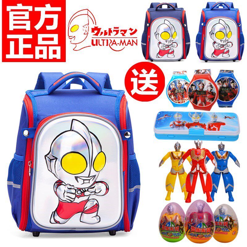 Ultraman kindergarten schoolbag primary school boy first grade children's backpack 3-5-6 years old boy and girl baby