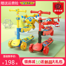 Super Flying Man Children's Scooter Slippery on One Foot 2-12 Years Old Baby 3 Slipboard 8 Pedal Slippery