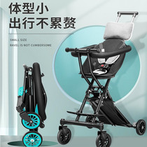 Baby trolley lightweight foldable children simple baby walking artifact baby baby two-way child car stroller