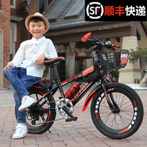 Childrens mountain bike boy 7-8-9-10-12-15 years old middle and big childrens bicycle 20 inch primary and secondary school students shift