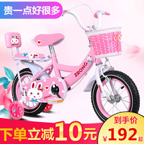Princess childrens bicycle 2-5-6-7-8-9-10 year old girl child bicycle 3 baby 4 female baby carriage