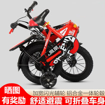Childrens Bicycle Boy 2-3-4-6-7-10 year old girl baby pedal bicycle children folding stroller