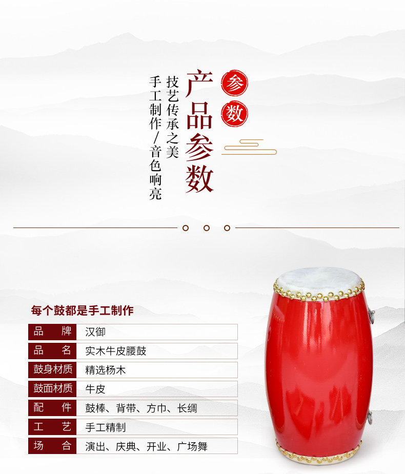 Деревянная талия Drum_05.jpg