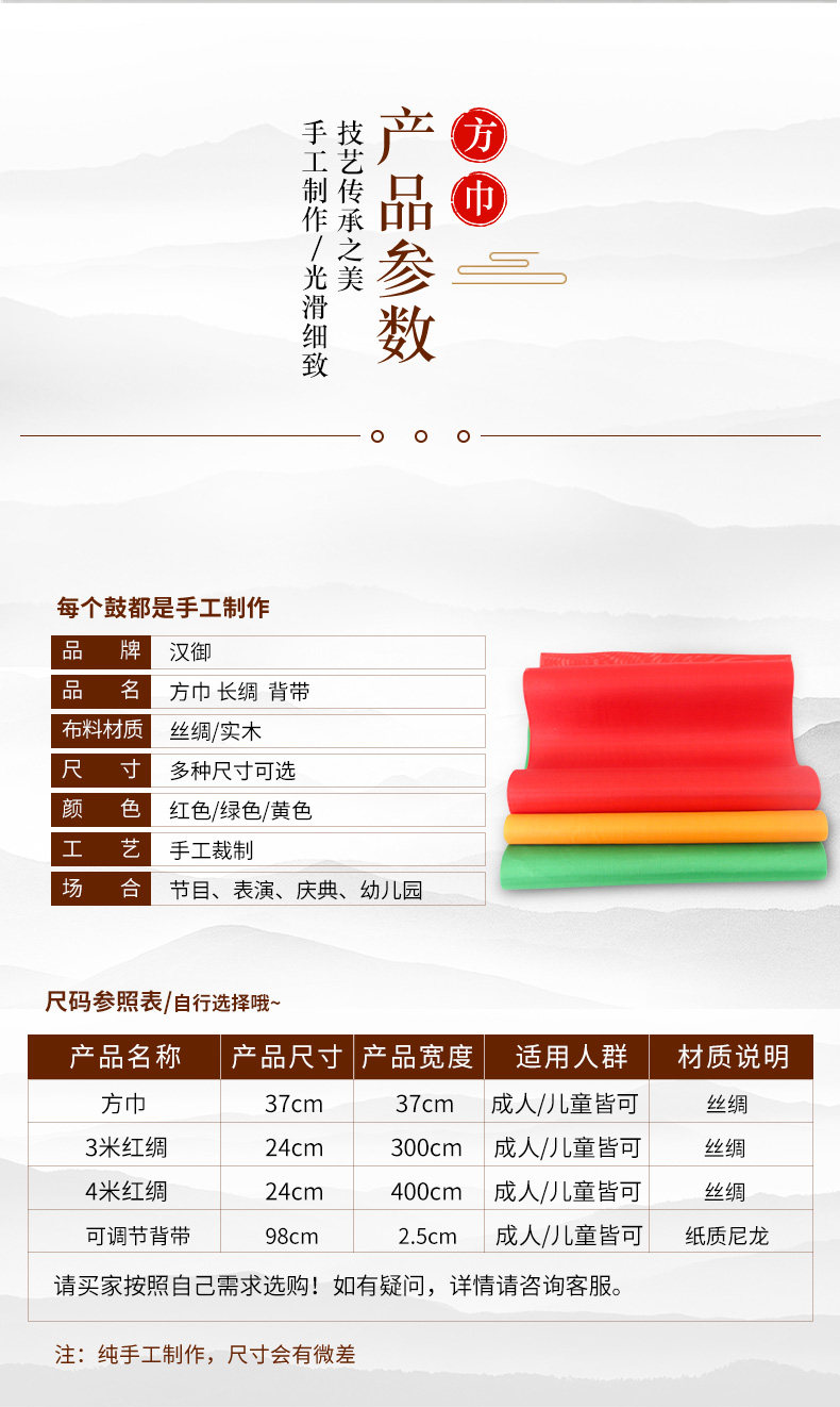 Круглый шарф красный шелк -_02.jpg