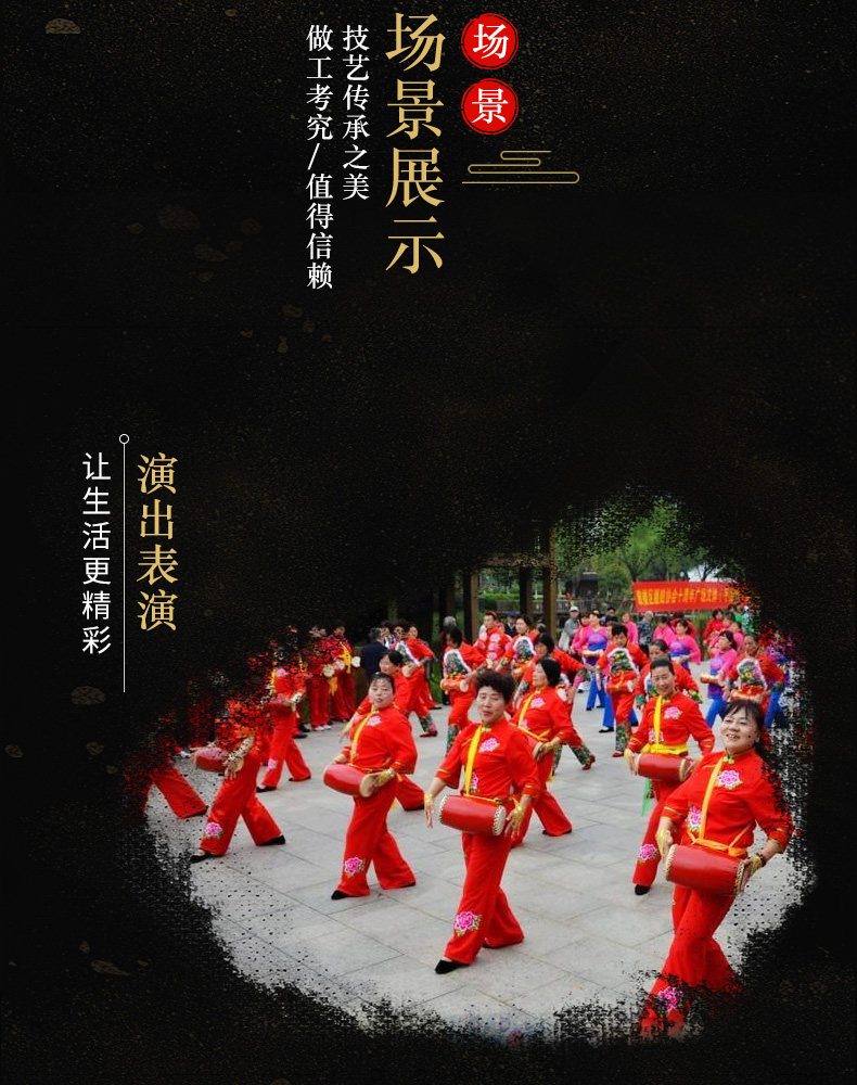 Dragon Tan Drum_13.jpg