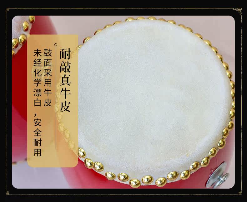 Dragon Taist Drum_10.jpg