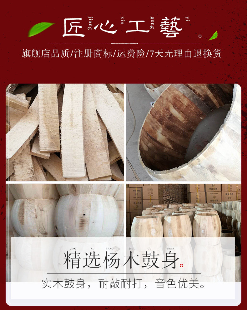 Деревянная талия Drum_08.jpg