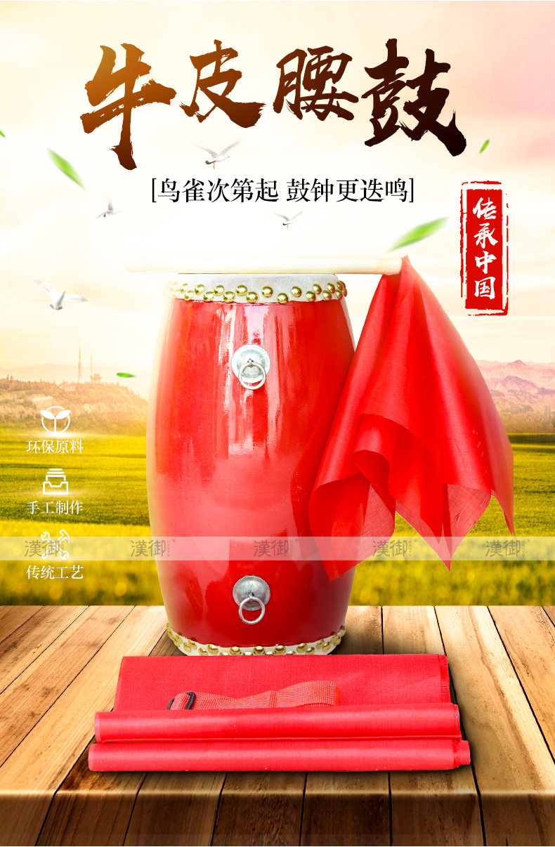 Талия Drum_02.jpg