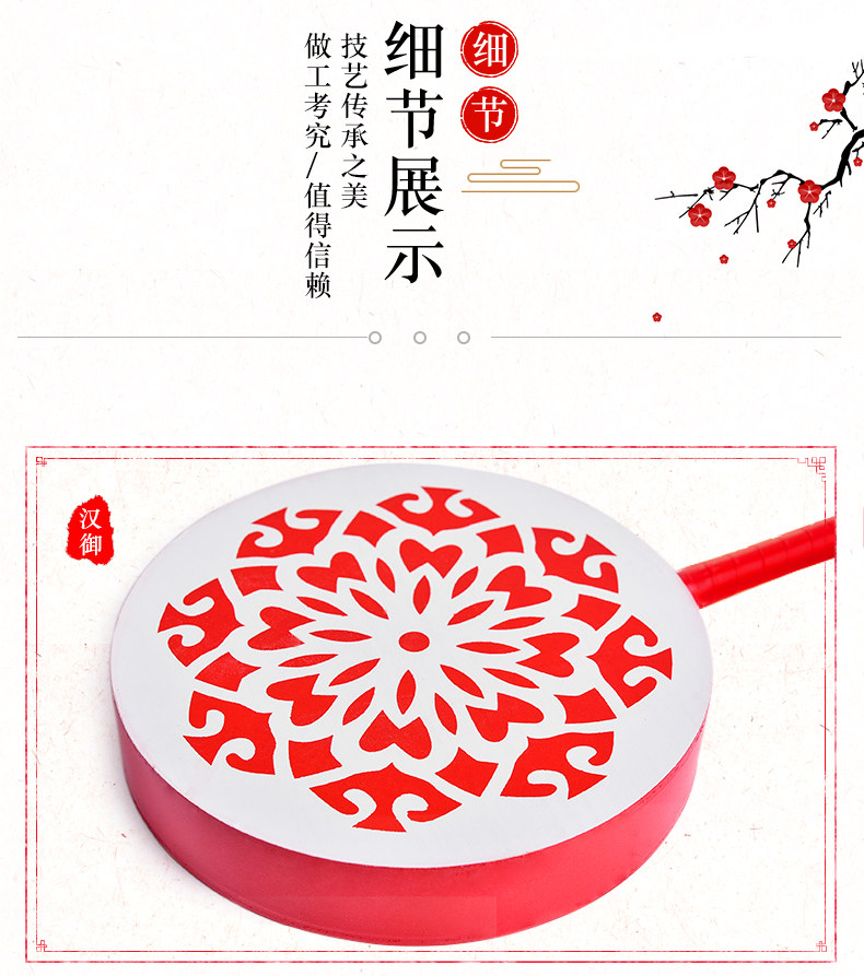 Fan Drum_07.jpg