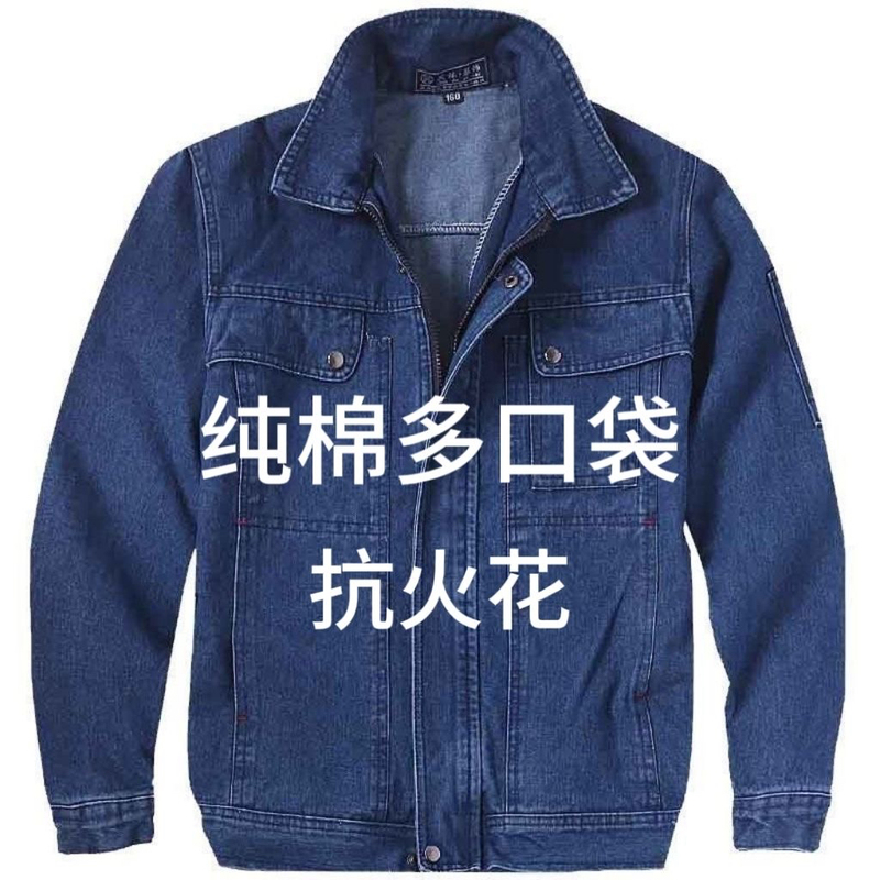 Spring and Autumn Denim Welding Work Clothing for Men, Fire-Resistant Labor Protection Clothing for Welders, Anti-Spark, Thickened, Wear-Resistant, Pure Cotton