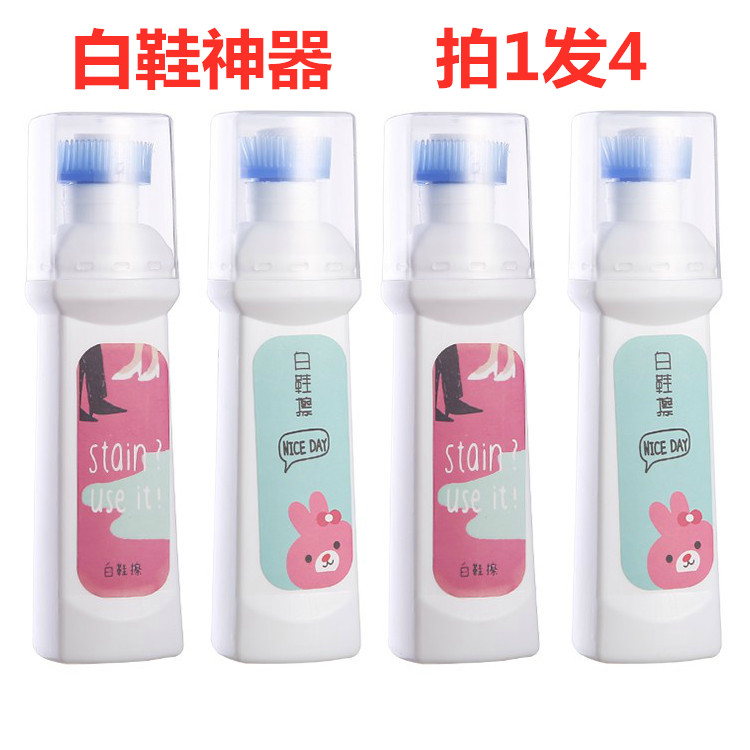 4 Bottled Shivering Voice Little White God to Yellow Whitening Decontamination Sails Shoes Leather Shoes Leather Shoes Wash White Wash Shoes