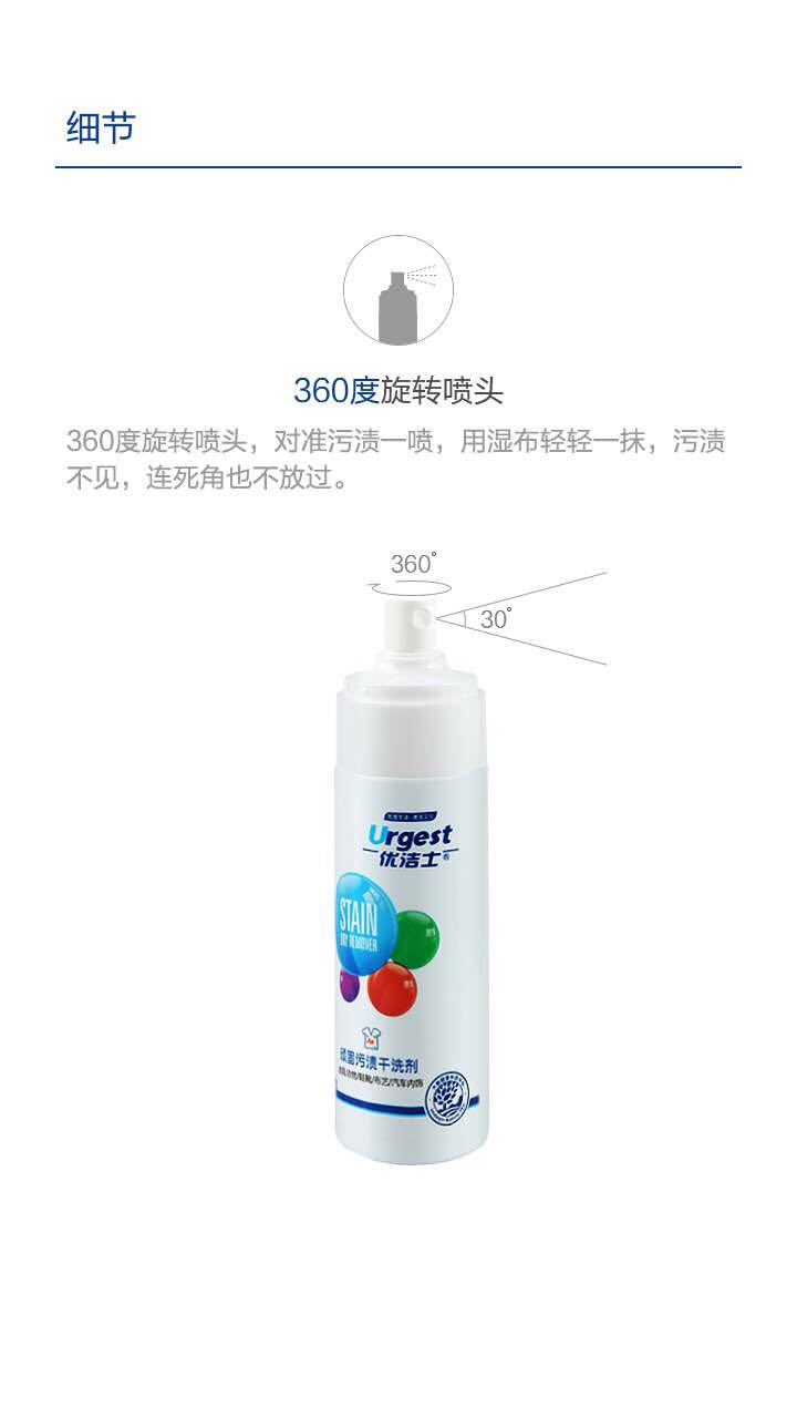 2 chai chính hãng vết bẩn cứng đầu - Dịch vụ giặt ủi cách dùng thuốc tẩy quần áo
