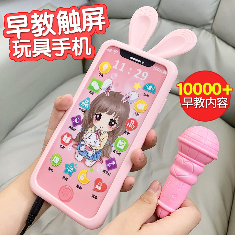 Children's mobile phone toy emulation can nibble baby baby touch screen Puzzle Early Teaching Telephone Model Girl Boy-Taobao