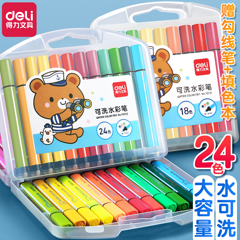 Able Water Color Pen 24 Color Kindergarten Children Washable Non-toxic Paintbrush Washable Colored Pen Elementary School Kids Special Baby Red Watercolor Pen Suit 12 Color 36 Color 48 Color Pen Children Innocuous-Taoba