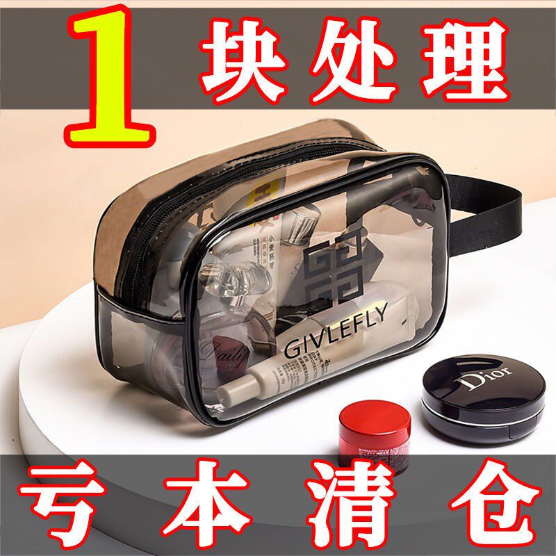 Makeup Bag 2021 New Ins Wind Super Fire Waterproof Portable Women Travel Large Capacity Wash bag to collect the bag box