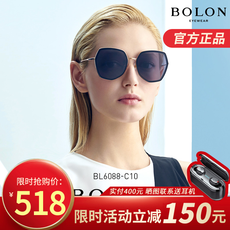 BOLON Tyrant 2021 New Sunglasses Trend Polygon Sunglasses Metal Frame Polarized Glasses Female BL6088