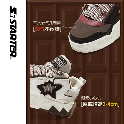 Туфли, трендовые акриловые кроссовки на платформе, коллекция 2023