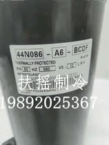 44N086-A5-BVDF 44N086-A6-BCDF New original Hubble oil cooler compressor
