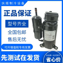 1YC23HXD 1YC32AXD Original new Daikin oil cooler AKZ328 variable frequency compressor