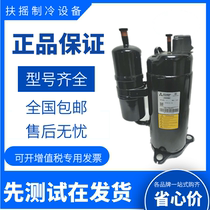 Original new Mitsubishi 2P compressor TS33VDEC TS31VDEC TS36VDEC TS36VGBC