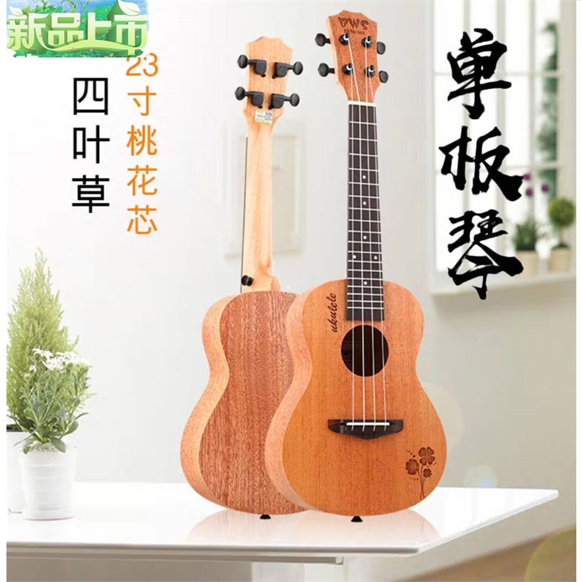 Miễn phí vận chuyển Ukulele 23 inch guitar nhỏ 26 inch Ukulele người mới bắt đầu 21 inch guitar trẻ em chơi nhạc cụ - Nhạc cụ phương Tây