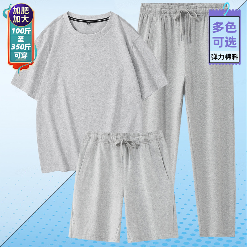 150kg Plus Size Elastic Cotton Short-Sleeved Suit for Men, Summer Loose Fit T-Shirt Two-Piece Set for Heavyweights 200-260 Pounds