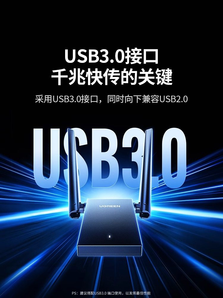 Greenlink USB Wireless Network Card Desktop Wifi 6 Receiver and Transmitter Laptop Host Internet Connection Hotspot External Network 1800 External Gigabit 5g Dual-Band Signal Driver-Free