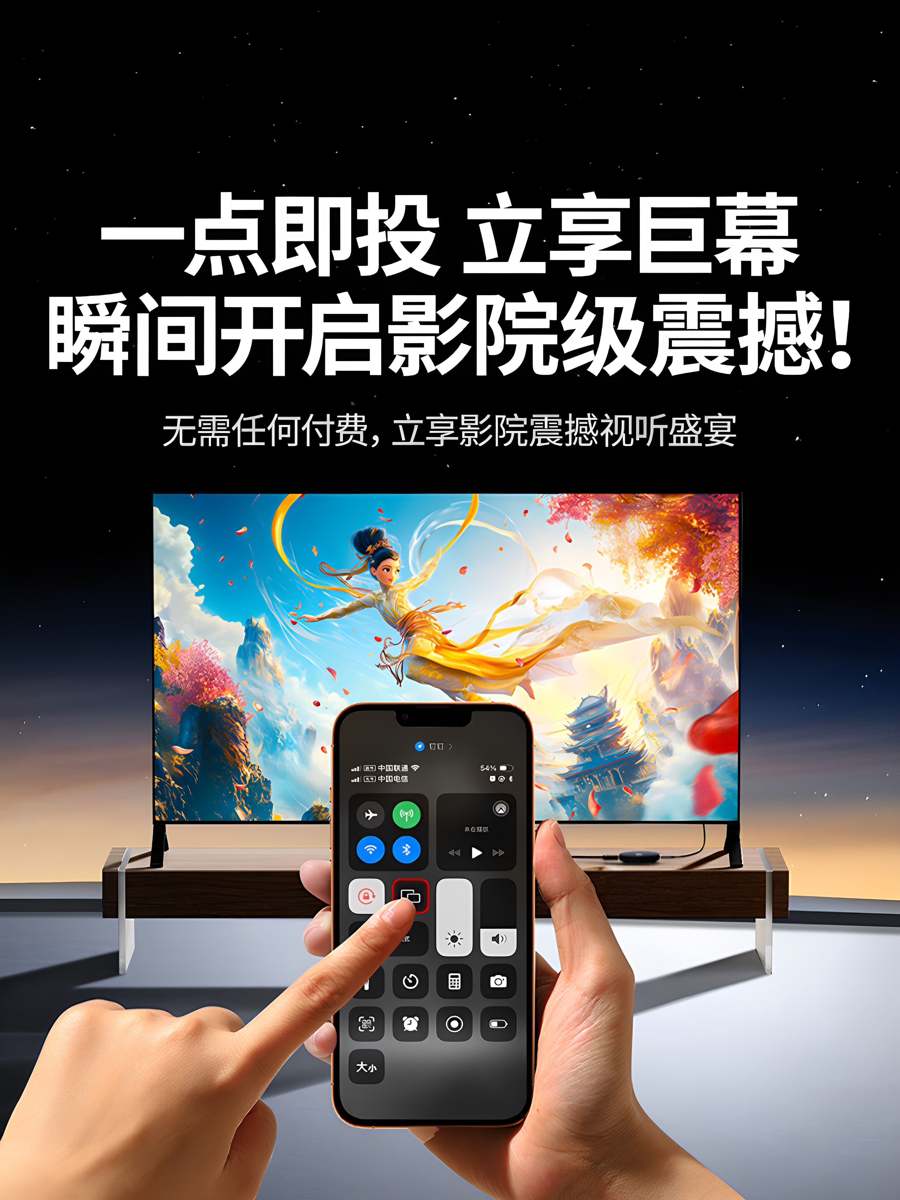 Greenlink Wireless Screen Projector Connects Mobile Phones to Tv Monitors and Computers Via Hdmi, a Screen Conversion Tool, 2026 New Model