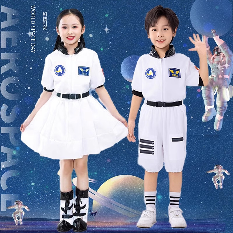 宇宙服、宇宙飛行士服、フライトスーツ、男の子用宇宙飛行士ドレス、女の子用パフォーマンス衣装、宇宙飛行士／宇宙飛行士役衣装
