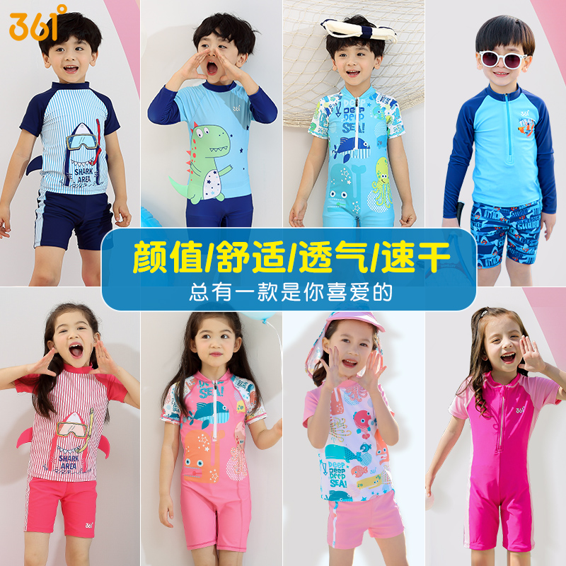 361度 儿童泳衣套装 天猫优惠券折后¥39包邮(¥59-20)多款多色101~150码可选 361度 儿童泳衣套装 天猫优惠券折后¥39包邮(¥59-20)多款多色101~150码可选
