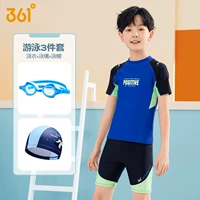 Комплект, водонепроницаемый полиуретановый купальник, 3 предмета