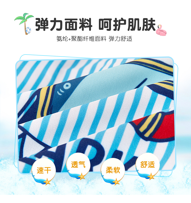 361度 儿童连体/分体泳衣 图2