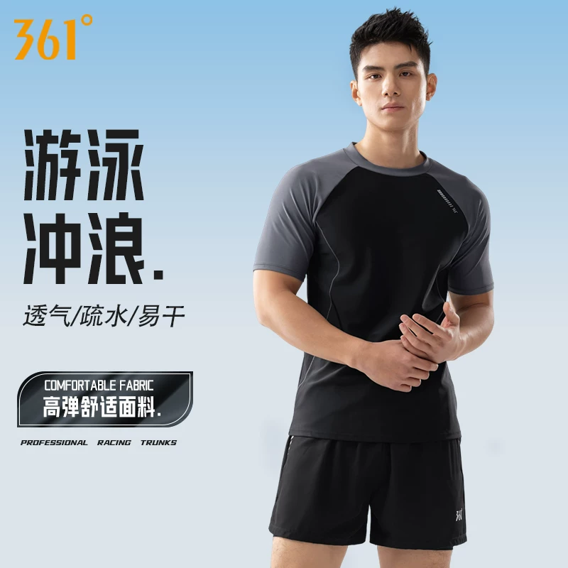Swimwear, split trousers for adults