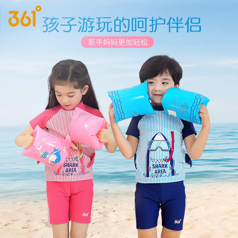 361 degree children's swimming arm ring sleeve swimming equipment Beginner baby swimming arm ring floating sleeve for children