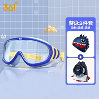 Синий комплект, водонепроницаемая плавательная шапочка, 3 предмета