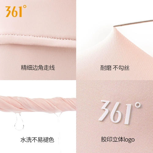 361, шелковая тонкая дышащая медицинская маска, защита от солнца, УФ-защита, защита глаз