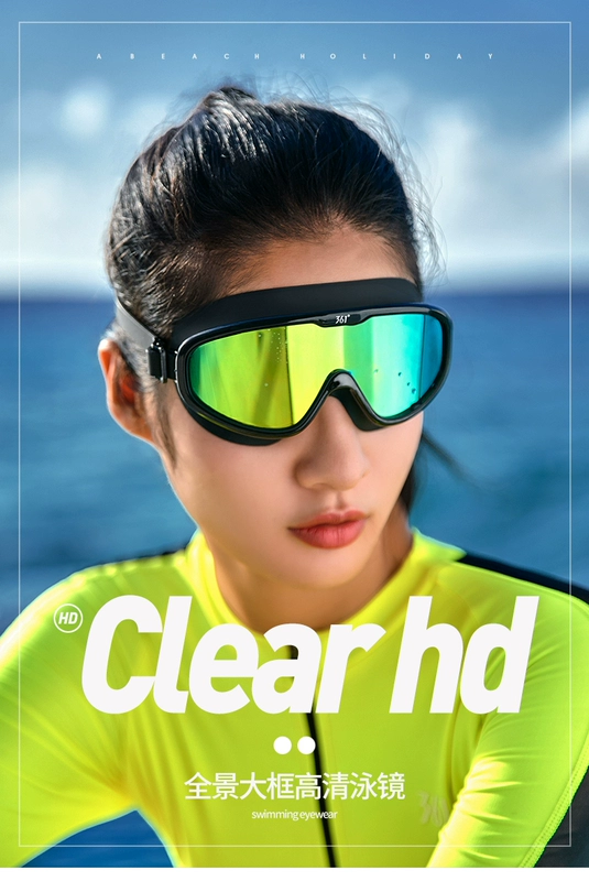 Kính bơi 361 hộp lớn chống nước chống sương mù HD thiết bị bơi cận thị kính lặn nữ nam mũ bơi kính phù hợp - Kính râm