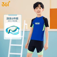 Комплект, водонепроницаемый купальник