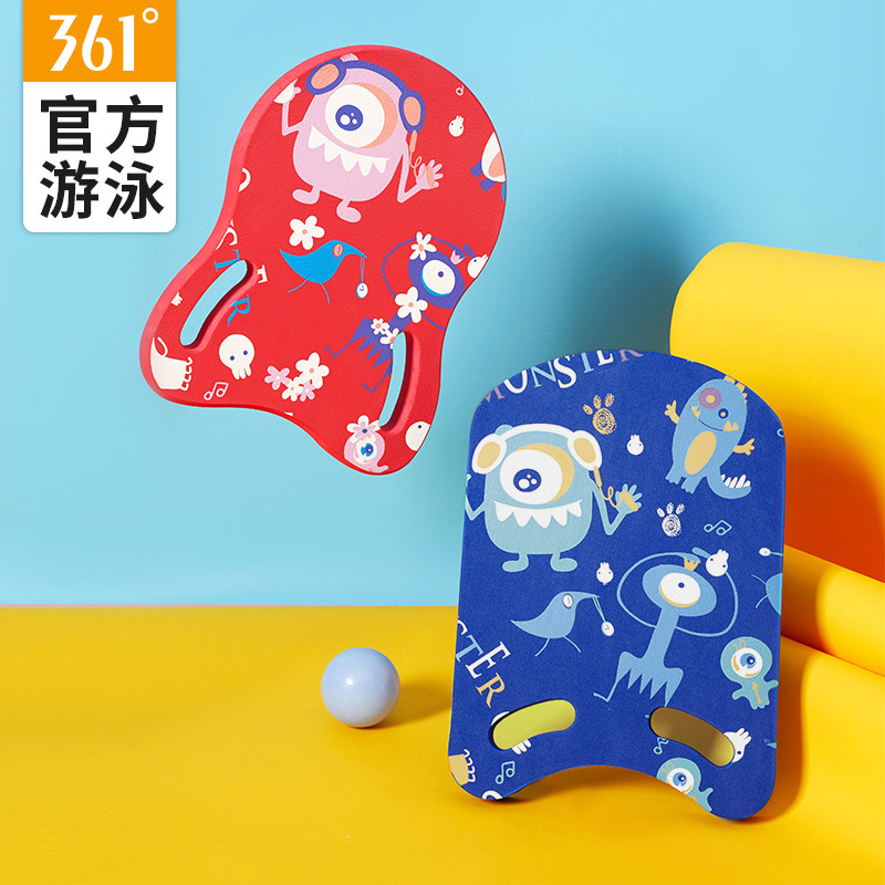 361 degree children's floating board Floating board Beginner swimming board Back floating drift learning swimming equipment auxiliary artifact