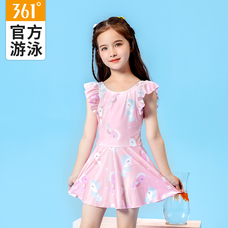 361 degree children's swimsuit girl baby child dress princess cute children's swimming suit