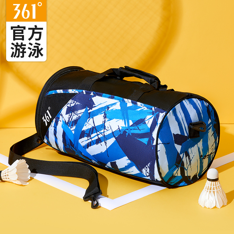 361 degree swimming bag wet and dry separation 2021 new men's and women's sports fitness bag fashion portable storage anti-splash water