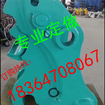 2021 volume large from YouFast connector Three-one-60 digger quick change connector 135 dig 6 machine dig bucket quick change