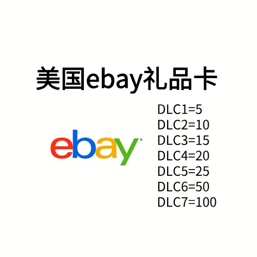 American Ebay Gift Cards with a Face Value of 5-100 Can Be Stored for Later Use American Ebay Gift Cards with a Face Value of 5-100 Can Be Stored for Later Use