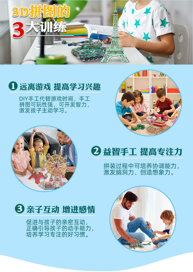 【中国直邮】TIMESWOOD 古建筑模型立体拼图 阿房宫款 1件 木质拼装 成人儿童玩具 榫卯结构积木 